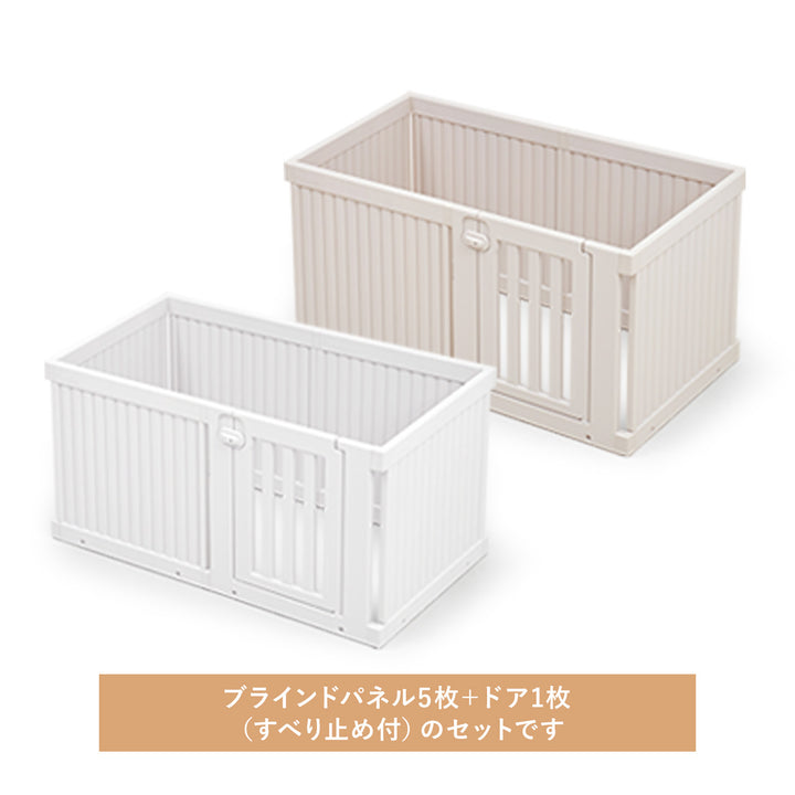 拡張できるペットルーム【オールブラインド・ダブル】 EXPANDABLE PETROOM SINGLE | Takemehom（テイクミーホーム）