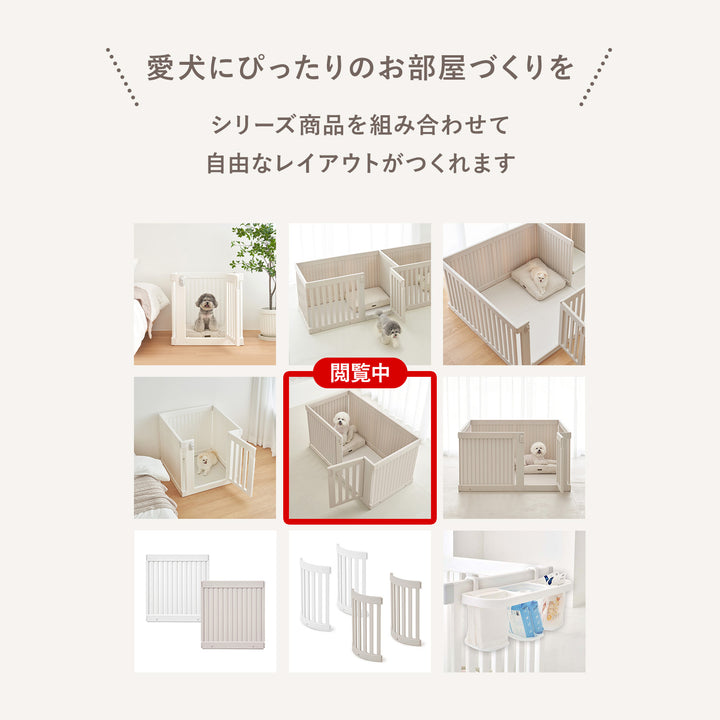 拡張できるペットルーム【オールブラインド・ダブル】 EXPANDABLE PETROOM SINGLE | Takemehom（テイクミーホーム）