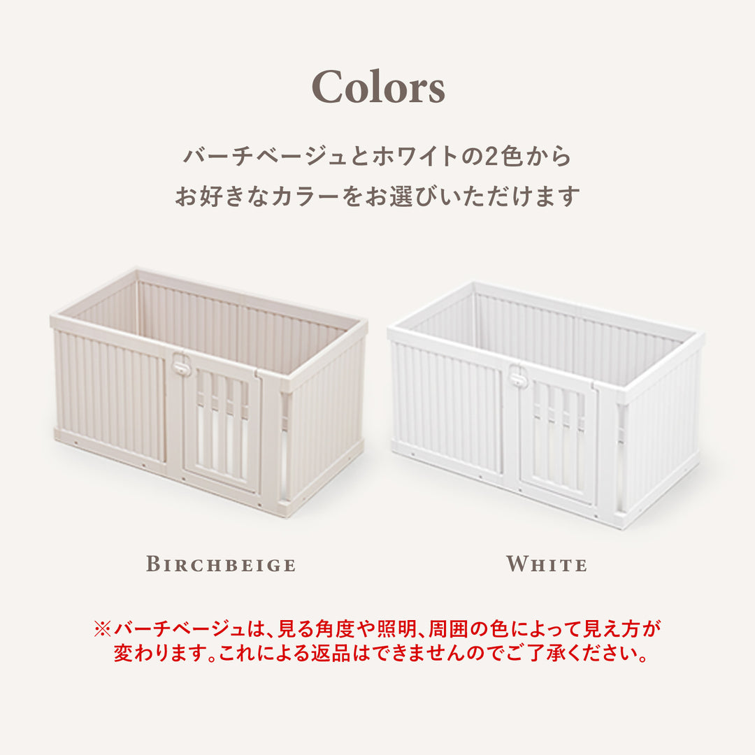 拡張できるペットルーム【オールブラインド・ダブル】 EXPANDABLE PETROOM SINGLE | Takemehom（テイクミーホーム）