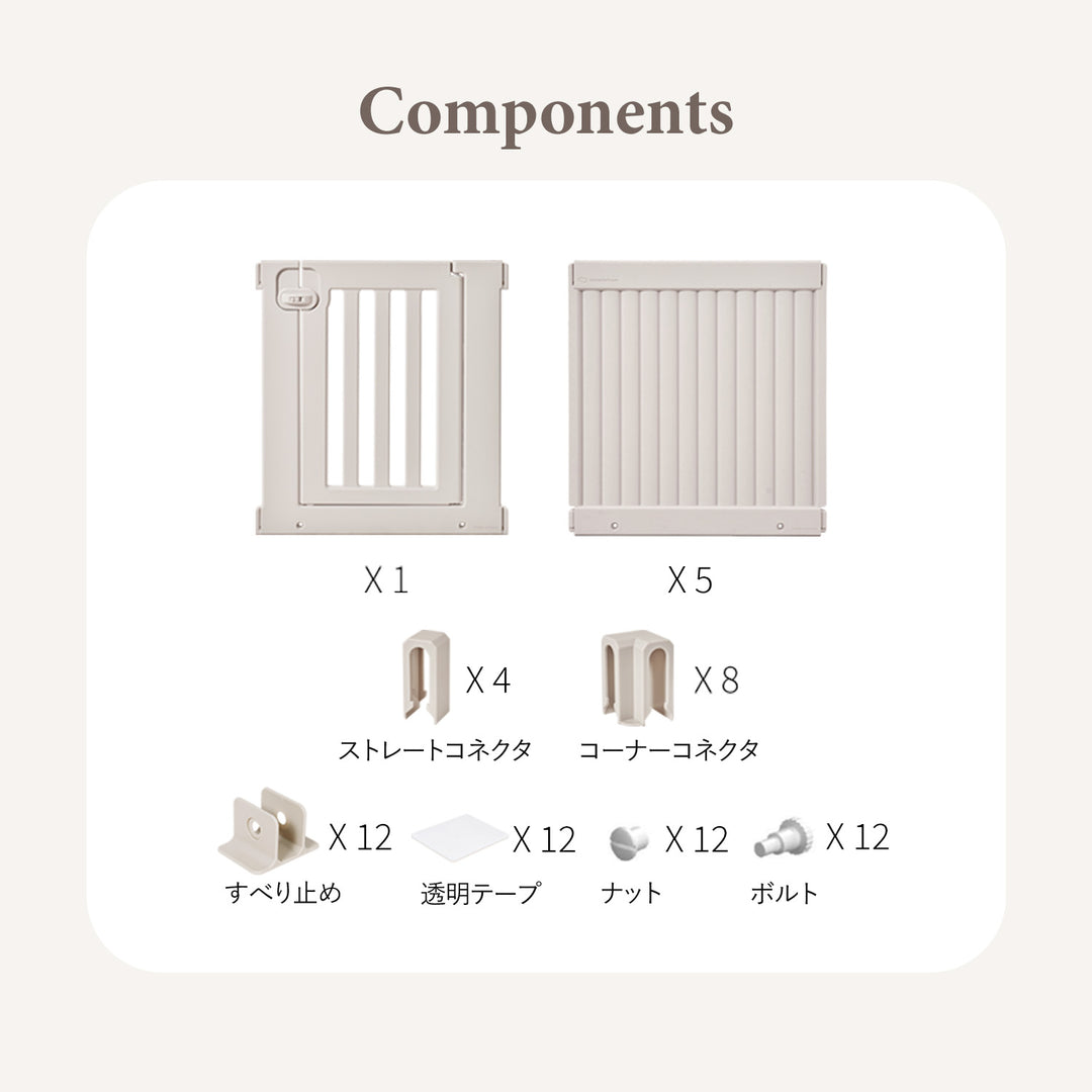 拡張できるペットルーム【オールブラインド・ダブル】 EXPANDABLE PETROOM SINGLE | Takemehom（テイクミーホーム）