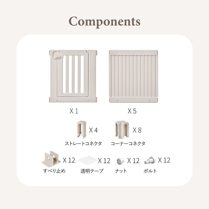 拡張できるペットルーム【オールブラインド・ダブル】 EXPANDABLE PETROOM SINGLE | Takemehom（テイクミーホーム）