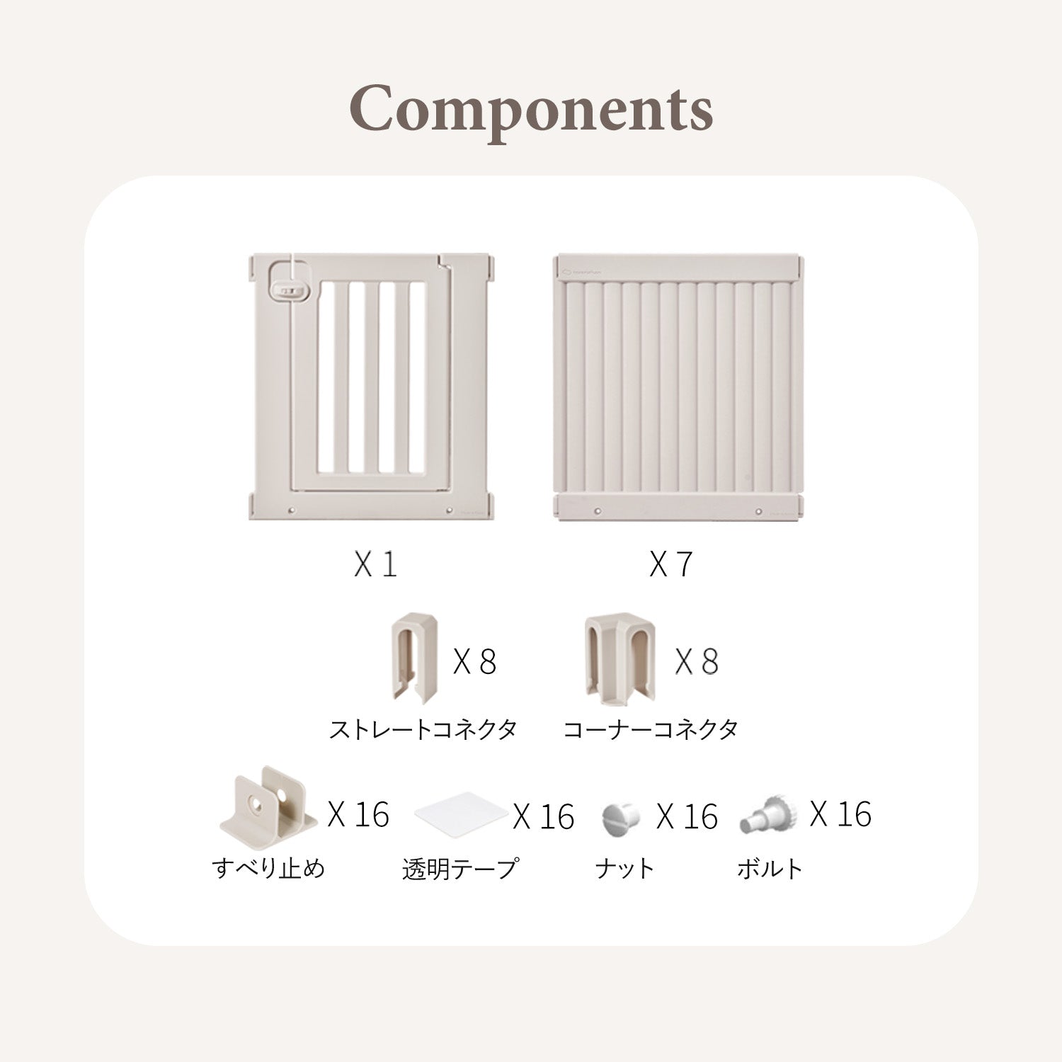 拡張できるペットルーム【オールブラインド・デラックス】 EXPANDABLE