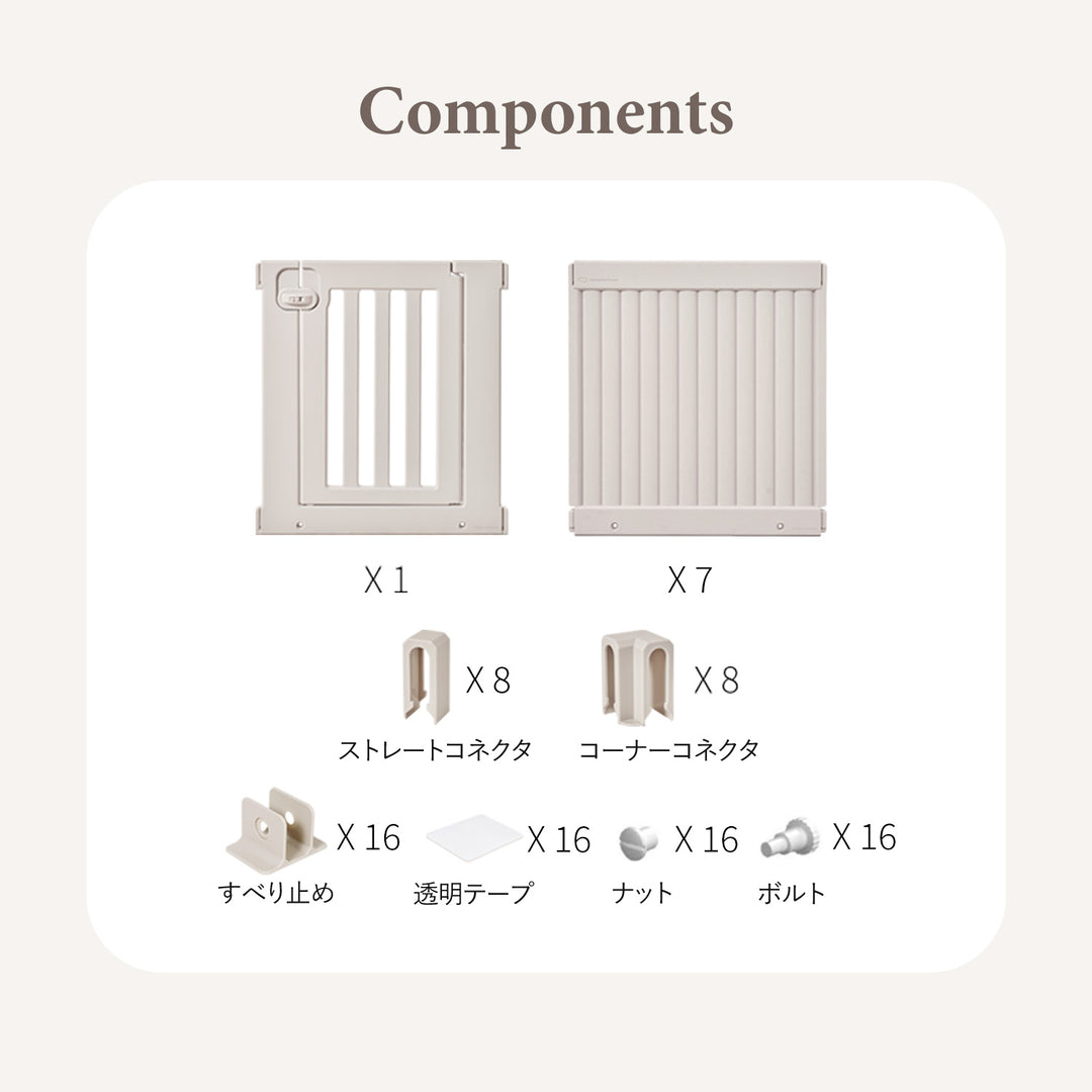 拡張できるペットルーム【オールブラインド・デラックス】 EXPANDABLE PETROOM SINGLE | Takemehom（テイクミーホーム）