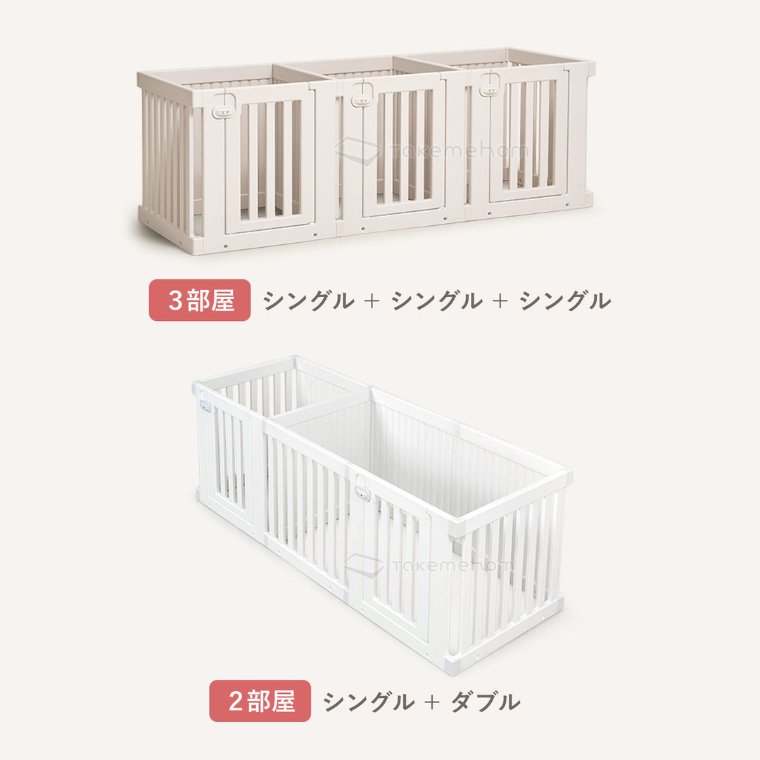 拡張できるペットルーム【T字コネクタ4個】 PETROOM T-SHAPED CONNECTOR | Takemehom（テイクミーホーム）