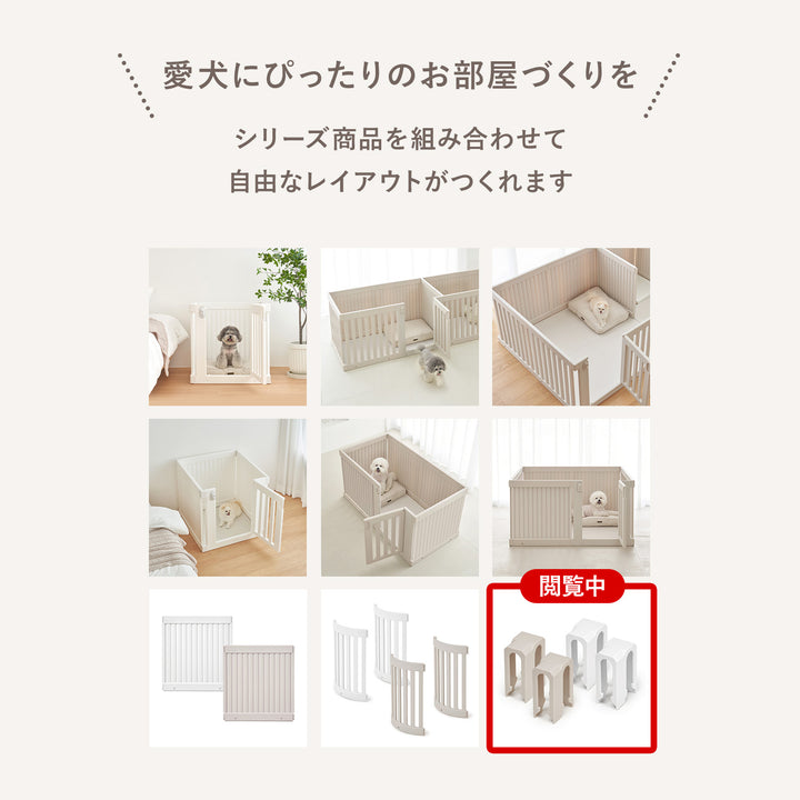 拡張できるペットルーム【T字コネクタ4個】 PETROOM T-SHAPED CONNECTOR | Takemehom（テイクミーホーム）