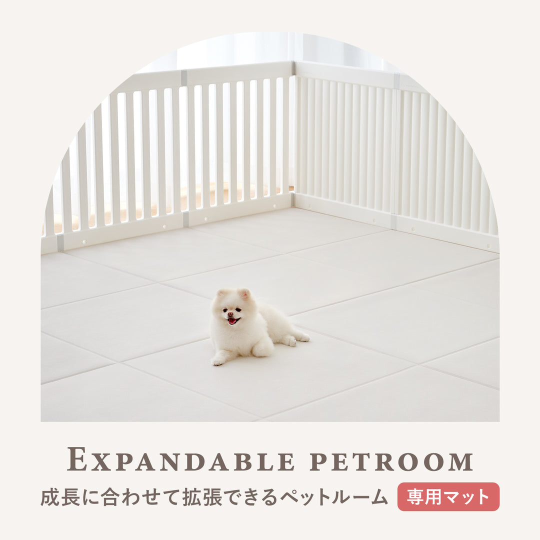 拡張できるペットルーム 専用マット【シングル 65×65×0.4cm】 EXPANDABLE PETROOM MAT | Takemehom（テイクミーホーム）