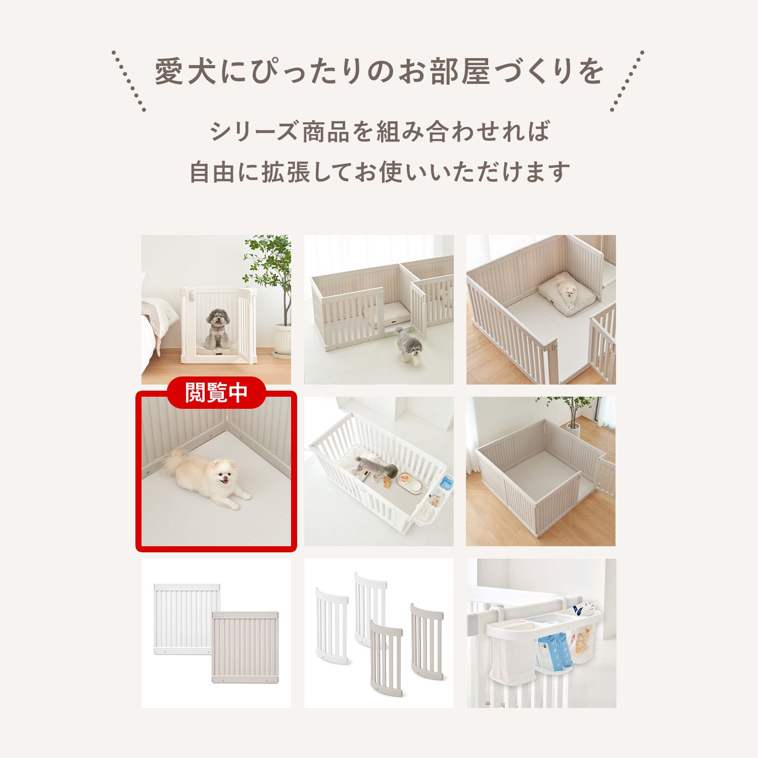 拡張できるペットルーム 専用マット【シングル 65×65×0.4cm