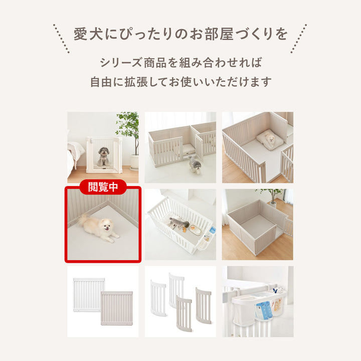 拡張できるペットルーム 専用マット【シングル 65×65×0.4cm】 EXPANDABLE PETROOM MAT | Takemehom（テイクミーホーム）