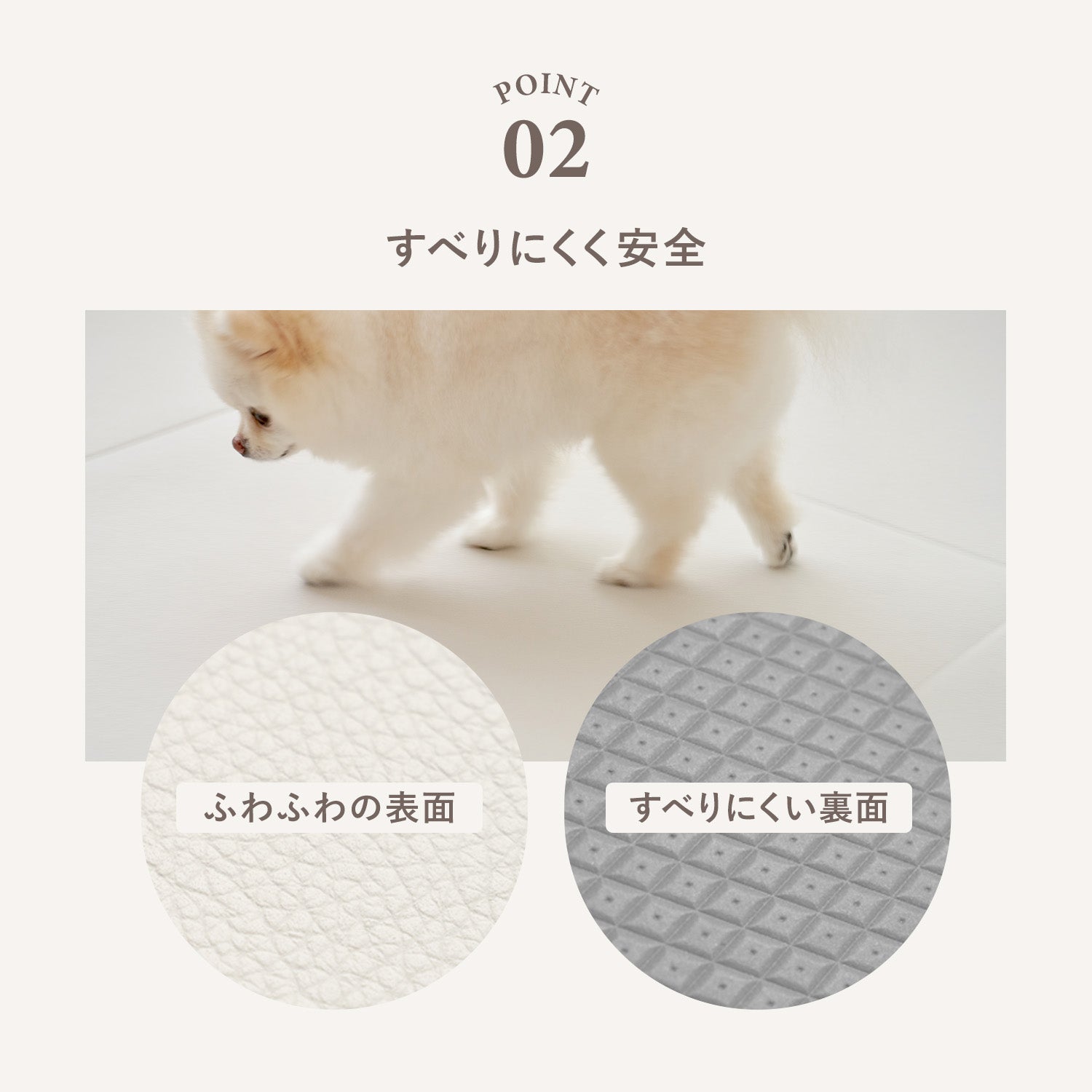 拡張できるペットルーム 専用マット【ロング 390×130×0.4cm