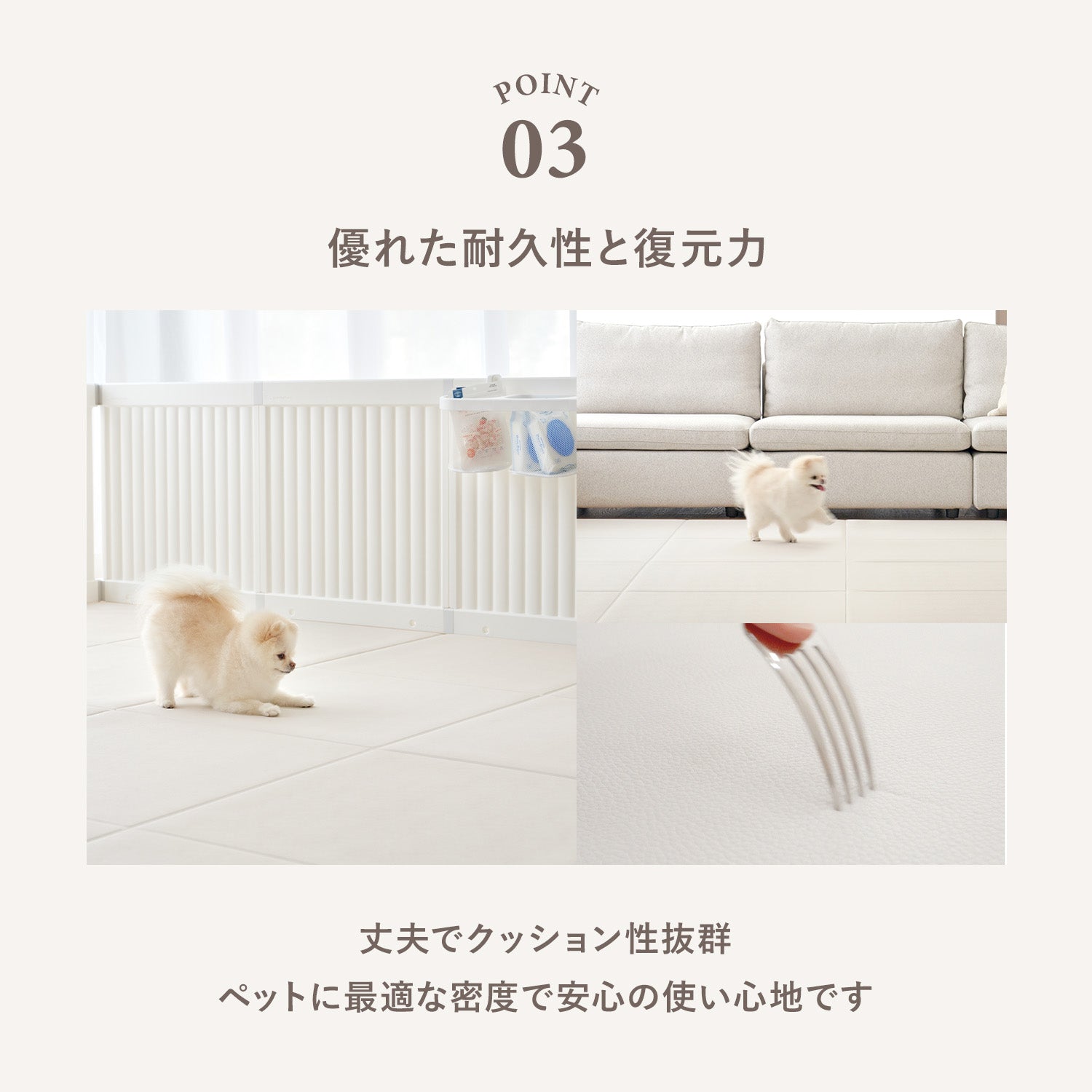 拡張できるペットルーム 専用マット【ロング 390×130×0.4cm