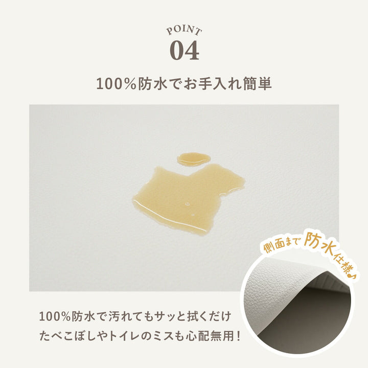 拡張できるペットルーム 専用マット【ロング 390×130×0.4cm 】 EXPANDABLE PETROOM MAT | Takemehom（テイクミーホーム）