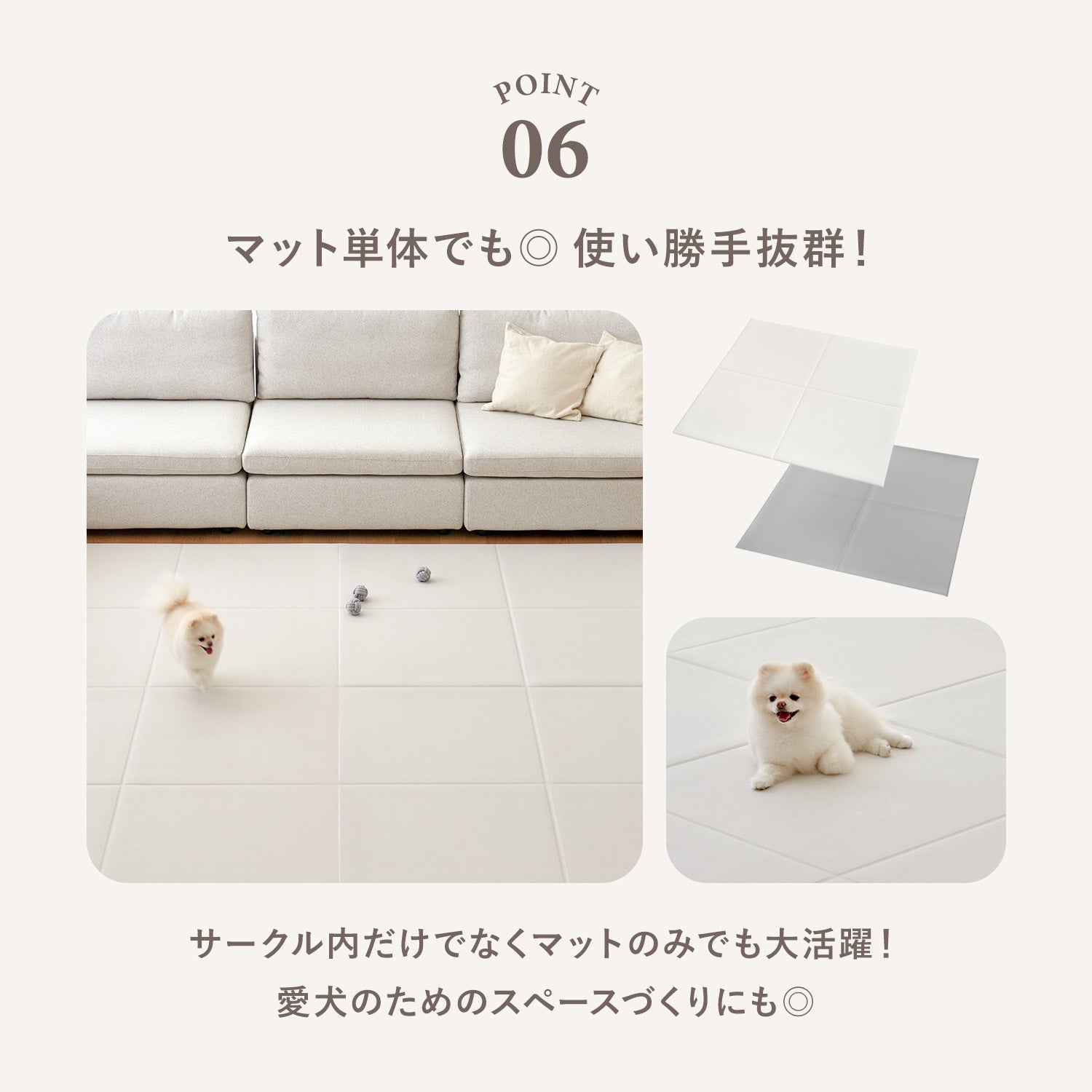 doridoriペットルーム【デラックス】＋専用マット 拡張できるペットルーム 専用マット【デラックス 130×130×0.4cm