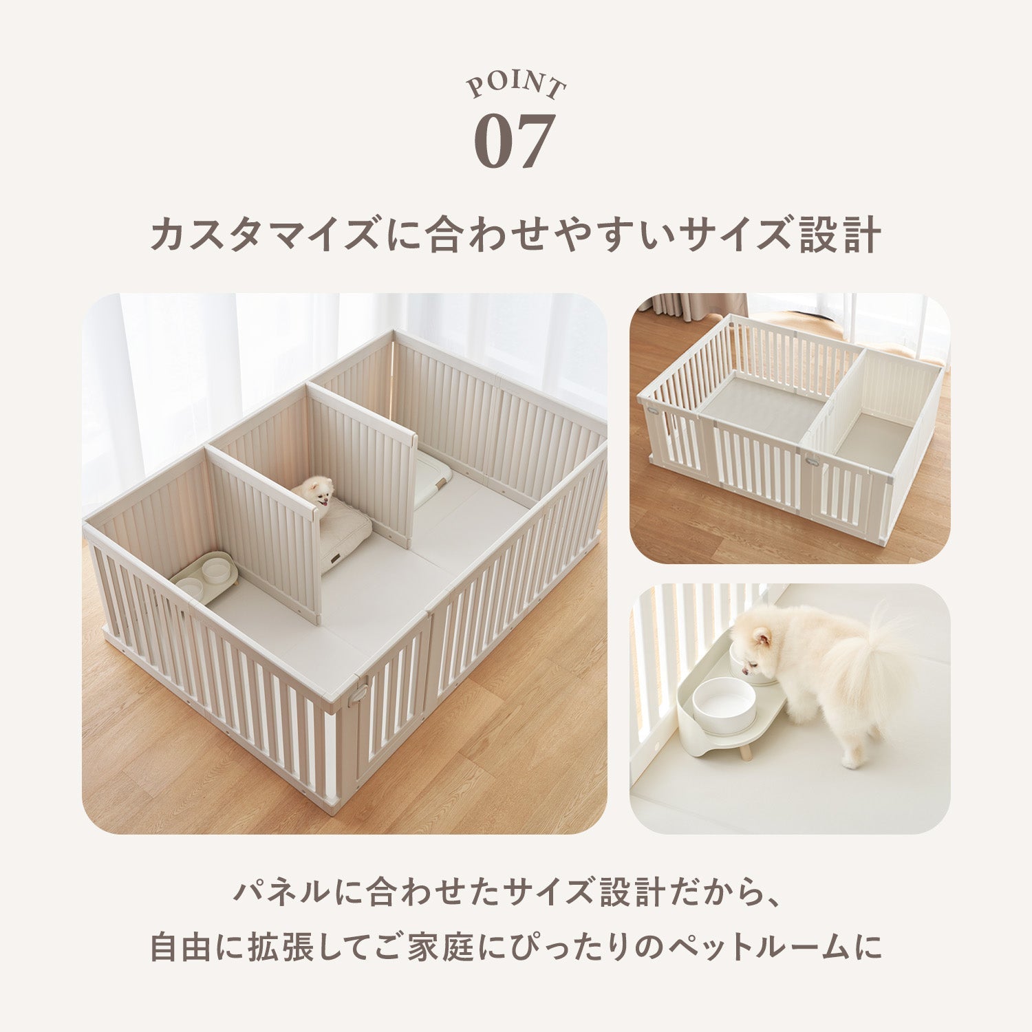 doridori EXPANDABLE PETROOM ペットルームとマット 拡張できるペットルーム 専用マット【デラックス 130×130×0.4cm