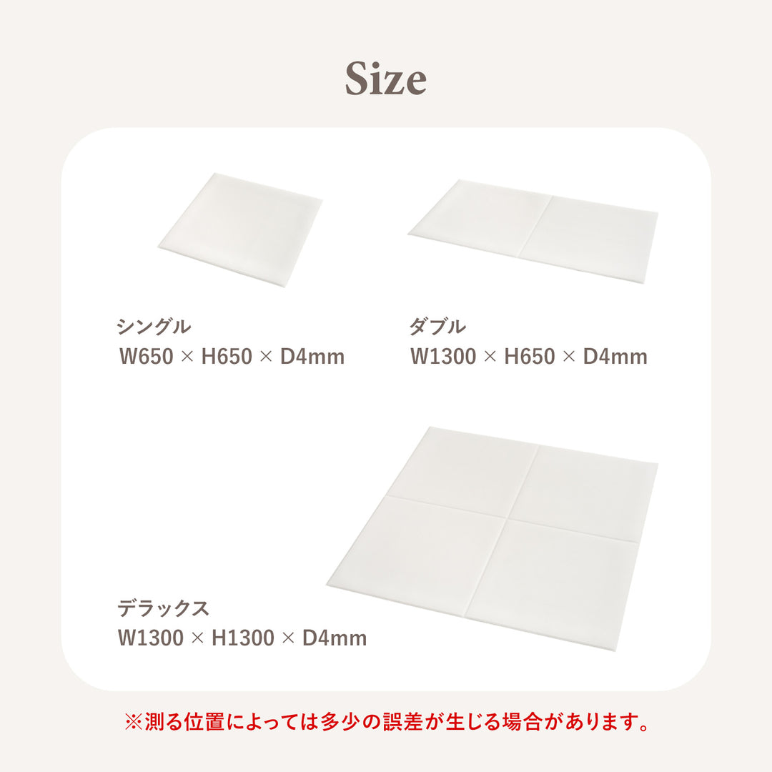 拡張できるペットルーム 専用マット【シングル 65×65×0.4cm】 EXPANDABLE PETROOM MAT | Takemehom（テイクミーホーム）