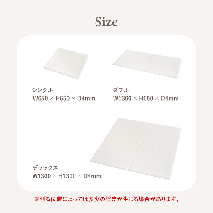 拡張できるペットルーム 専用マット【シングル 65×65×0.4cm】 EXPANDABLE PETROOM MAT | Takemehom（テイクミーホーム）