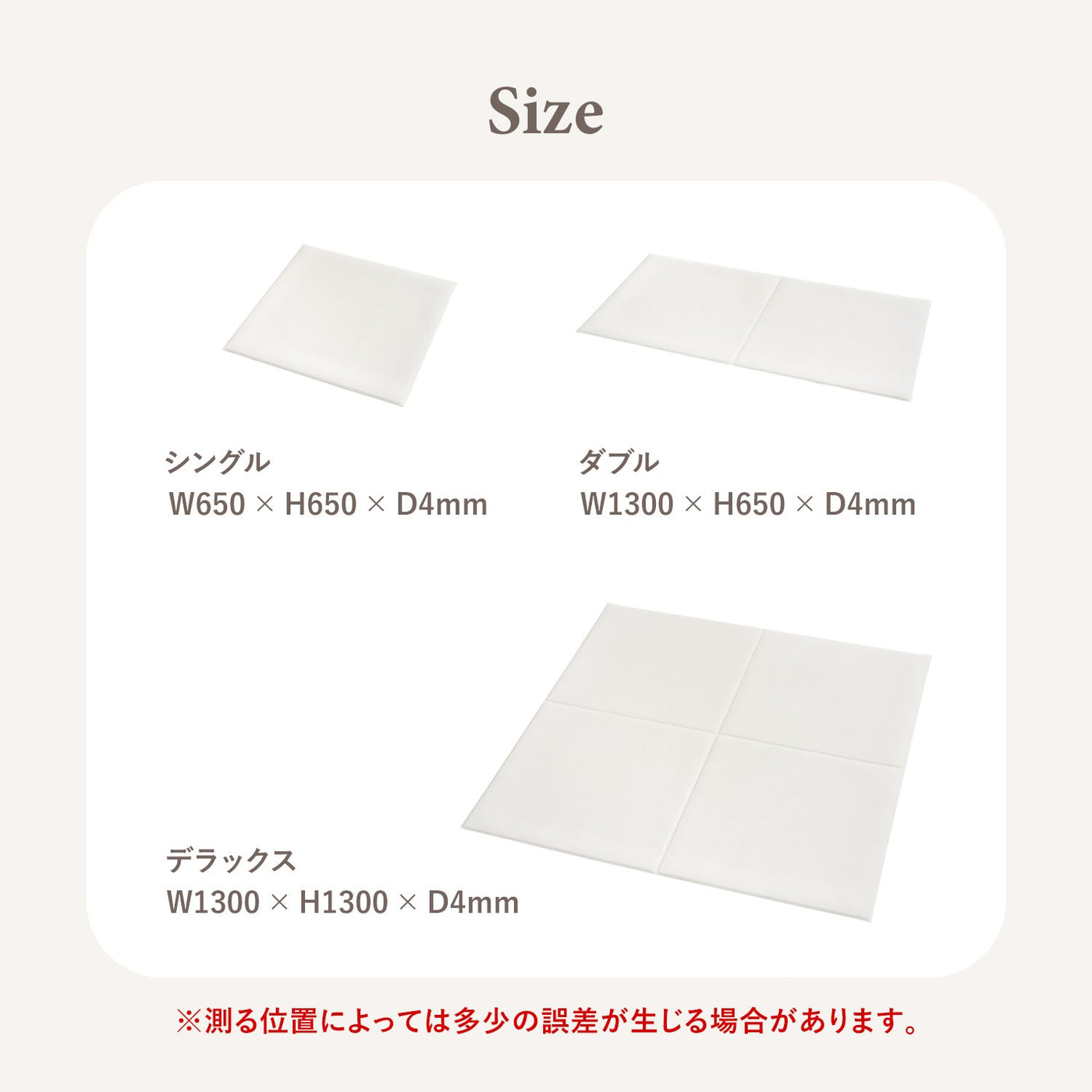 拡張できるペットルーム 専用マット【ダブル 130×65×0.4cm】 EXPANDABLE PETROOM MAT | Takemehom（テイクミーホーム）