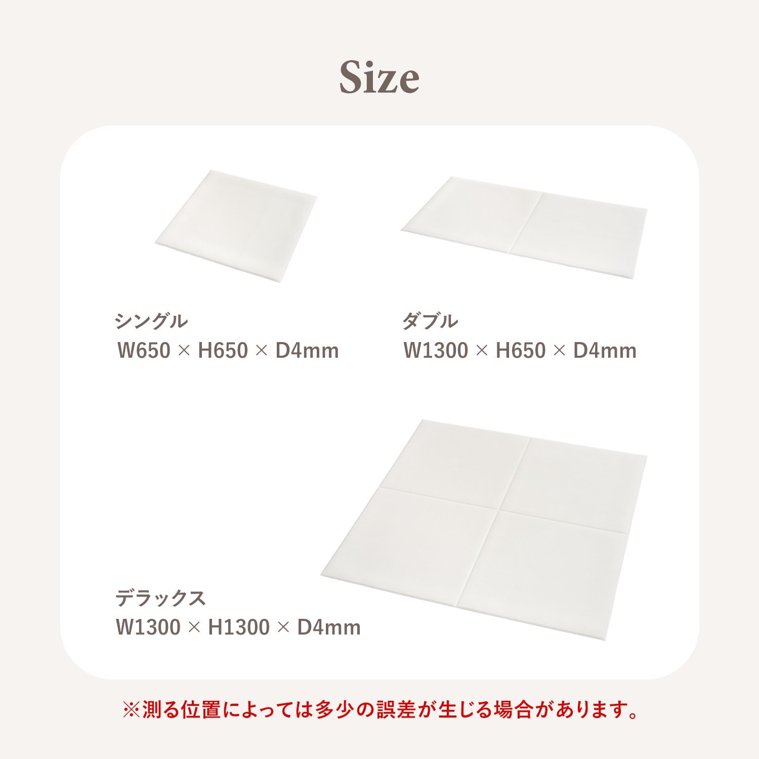 拡張できるペットルーム 専用マット【デラックス 130×130×0.4cm