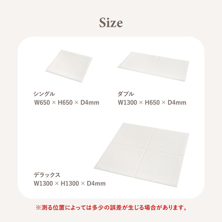 拡張できるペットルーム 専用マット【デラックス 130×130×0.4cm】 EXPANDABLE PETROOM MAT | Takemehom（テイクミーホーム）