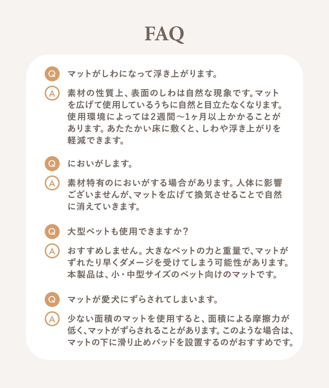 拡張できるペットルーム 専用マット【ロング 325×130×0.4cm】 EXPANDABLE PETROOM MAT | Takemehom（テイクミーホーム）