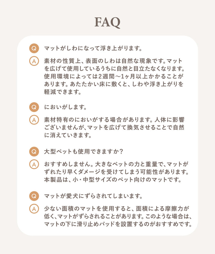 拡張できるペットルーム 専用マット【ロング 260×130×0.4cm】 EXPANDABLE PETROOM MAT | Takemehom（テイクミーホーム）