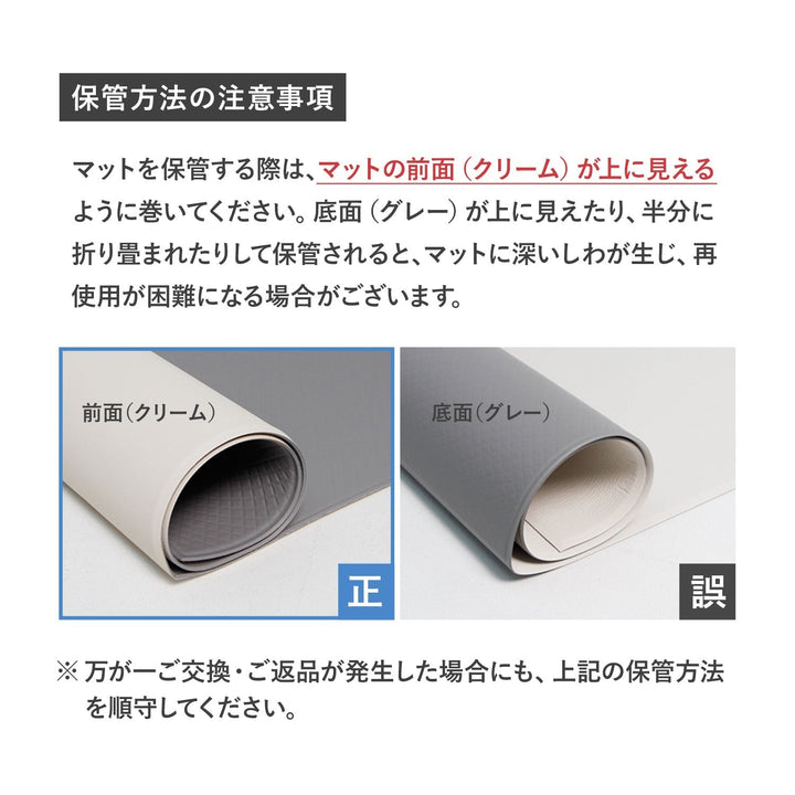 拡張できるペットルーム 専用マット【ロング 390×130×0.4cm 】 EXPANDABLE PETROOM MAT | Takemehom（テイクミーホーム）