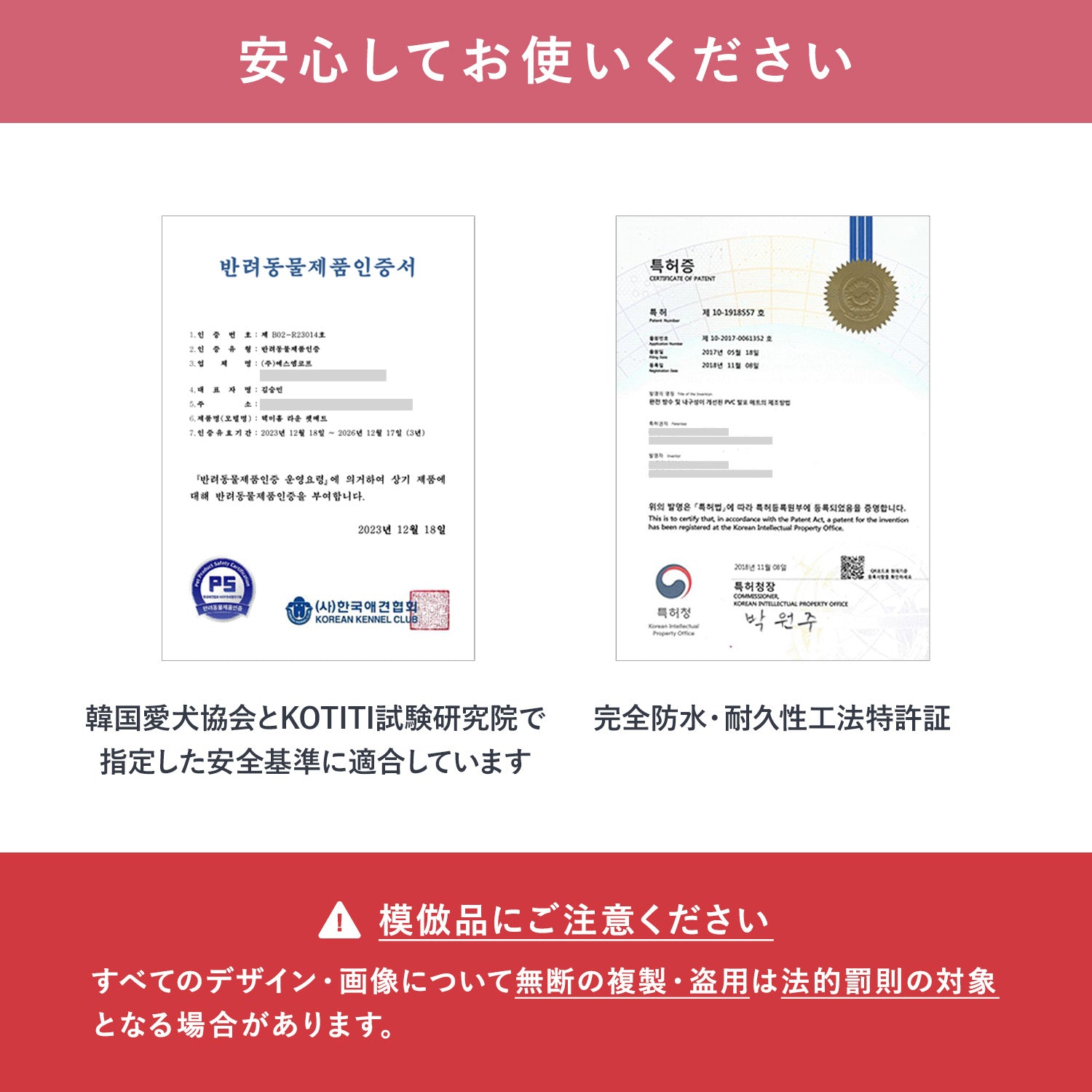 待望のリニューアル／ ヒュッゲラウンドペットルーム専用マット