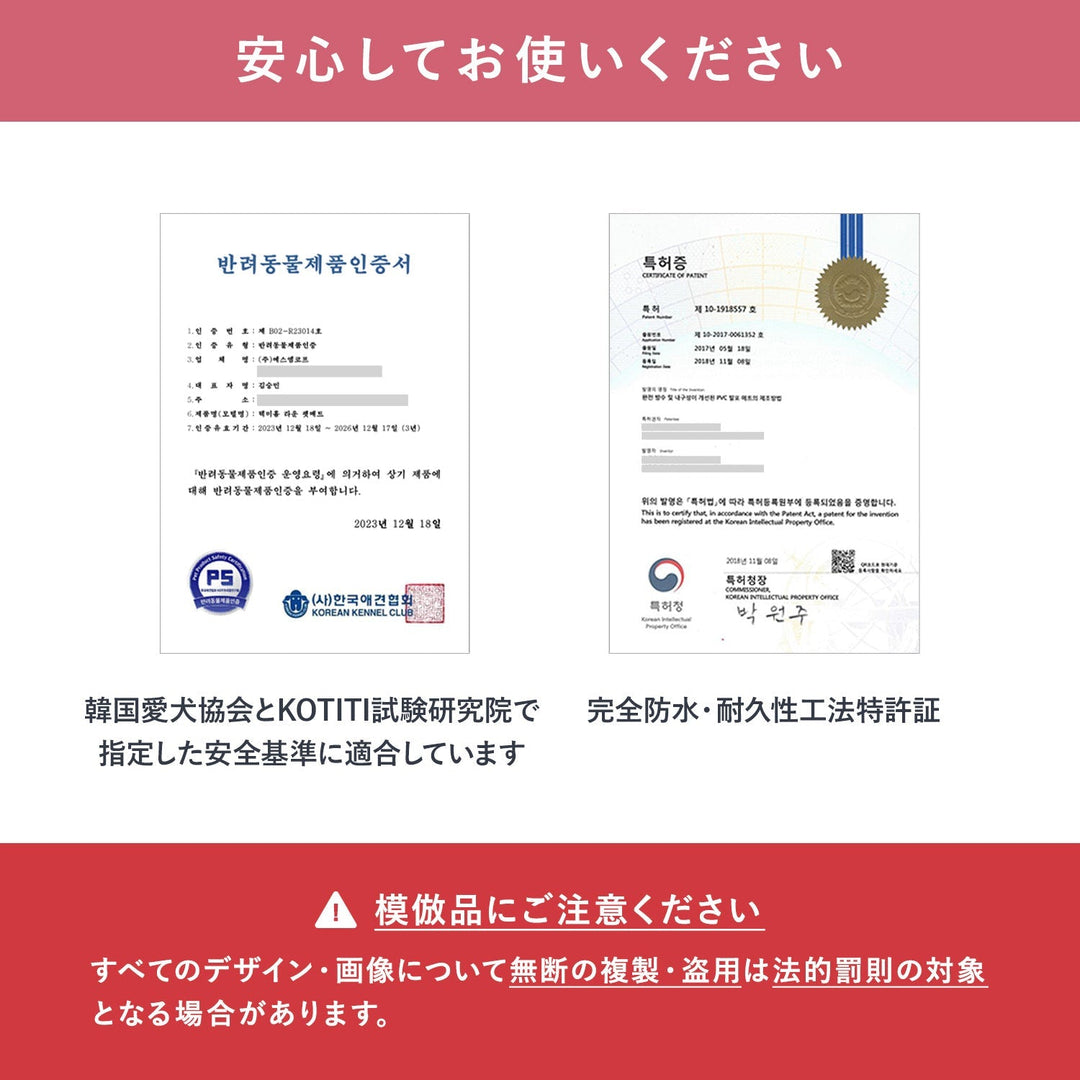 拡張できるペットルーム 専用マット【ロング 325×130×0.4cm】 EXPANDABLE PETROOM MAT | Takemehom（テイクミーホーム）