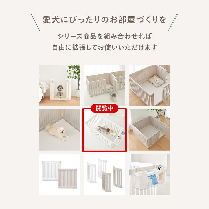 拡張できるペットルーム 専用マット【ダブル 130×65×0.4cm】 EXPANDABLE PETROOM MAT | Takemehom（テイクミーホーム）