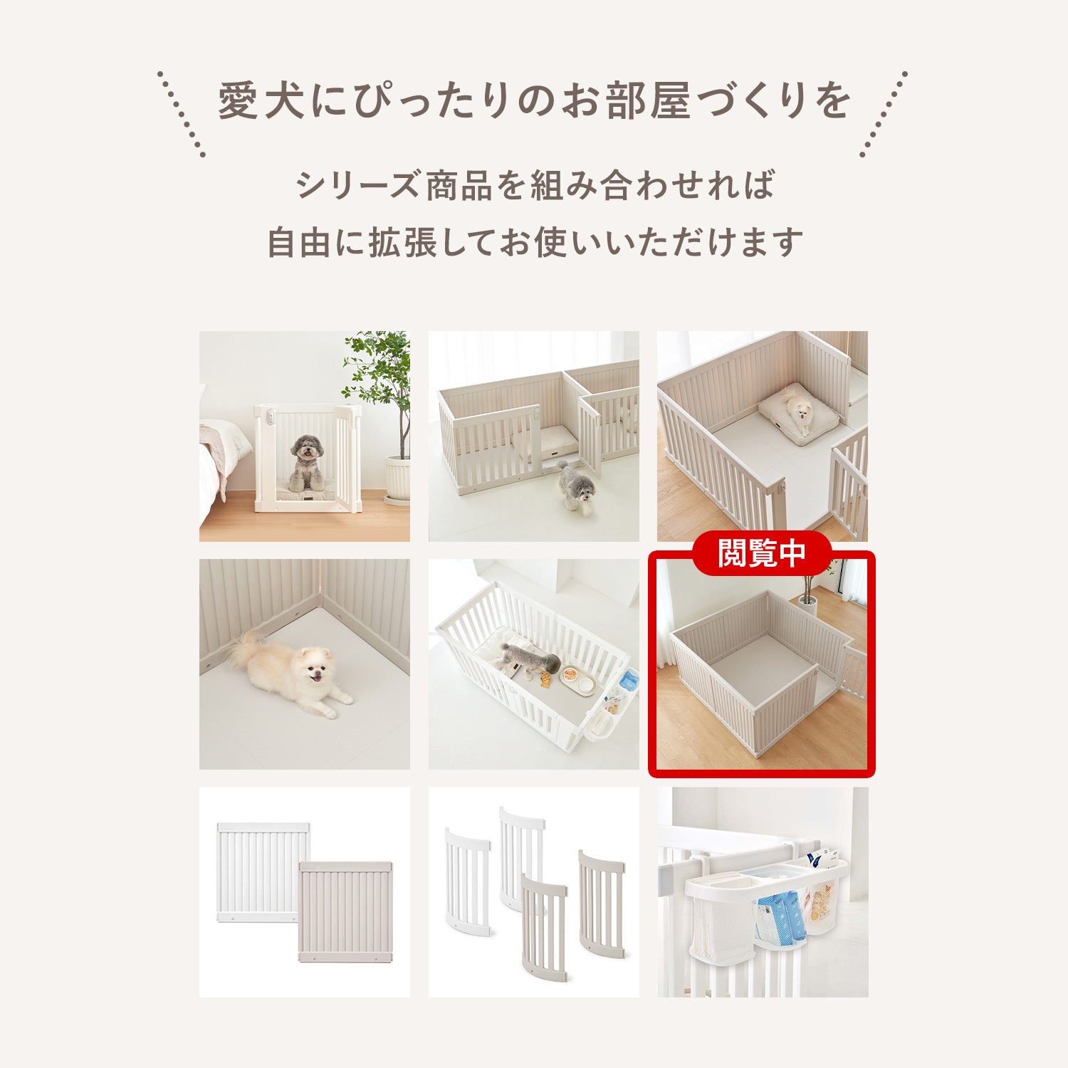 拡張できるペットルーム 専用マット【デラックス 130×130×0.4cm