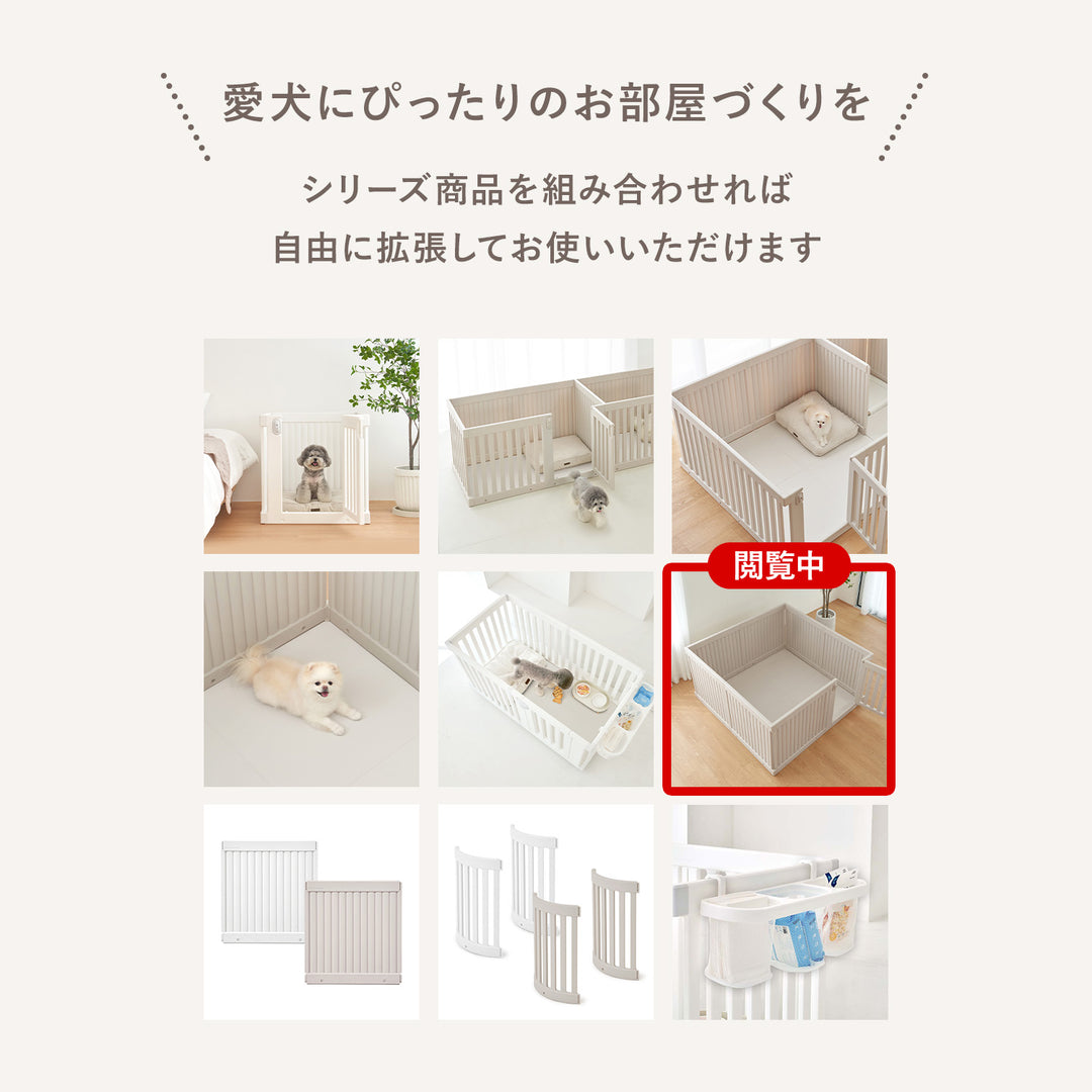 拡張できるペットルーム 専用マット【デラックス 130×130×0.4cm】 EXPANDABLE PETROOM MAT | Takemehom（テイクミーホーム）