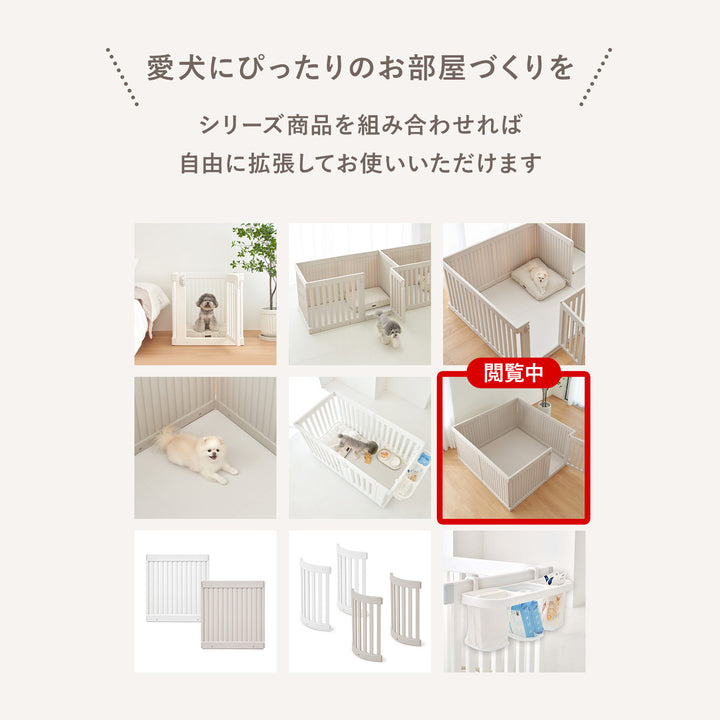 拡張できるペットルーム 専用マット【デラックス 130×130×0.4cm】 EXPANDABLE PETROOM MAT | Takemehom（テイクミーホーム）