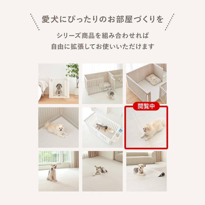 拡張できるペットルーム 専用マット【ロング 195×130×0.4cm】 EXPANDABLE PETROOM MAT | Takemehom（テイクミーホーム）