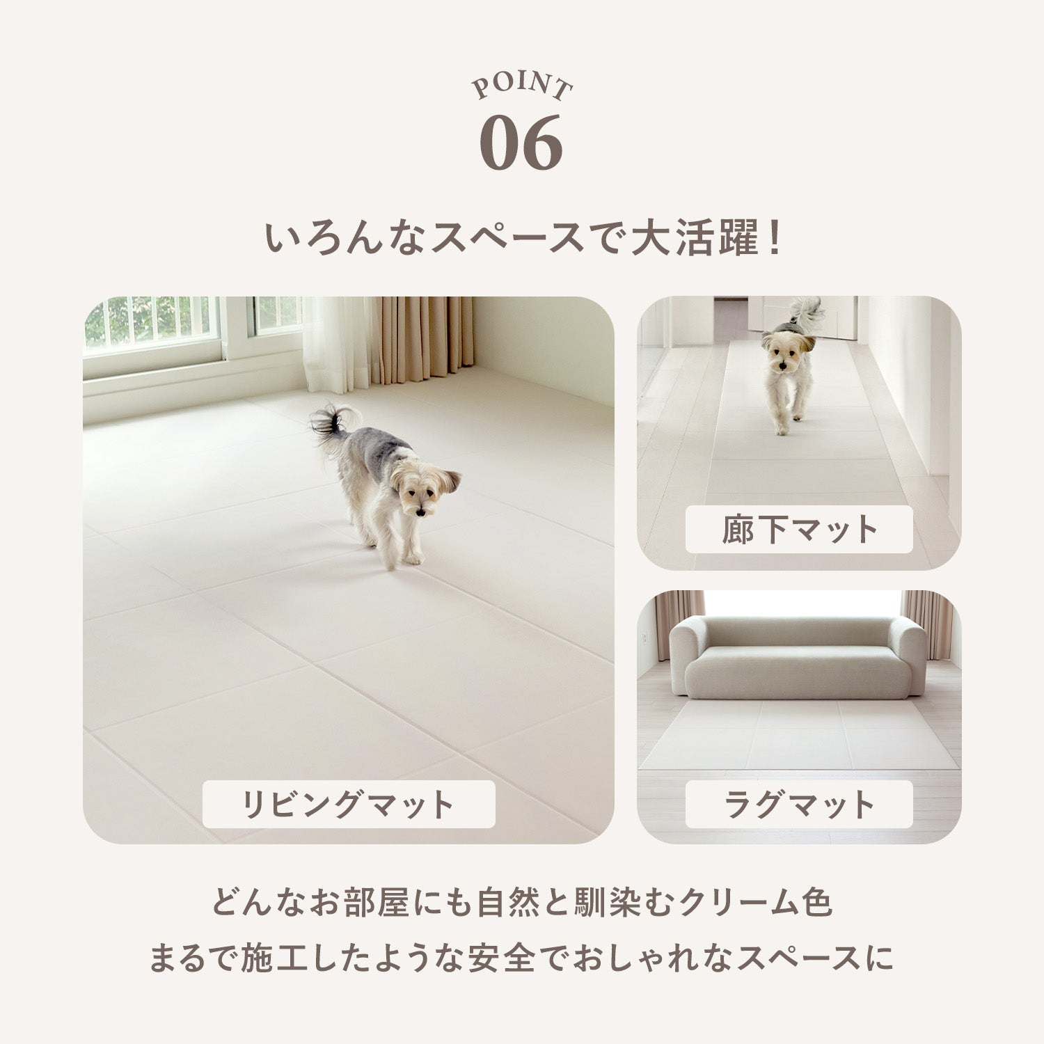 拡張できるペットルーム 専用マット【ロング 260×130×0.4cm