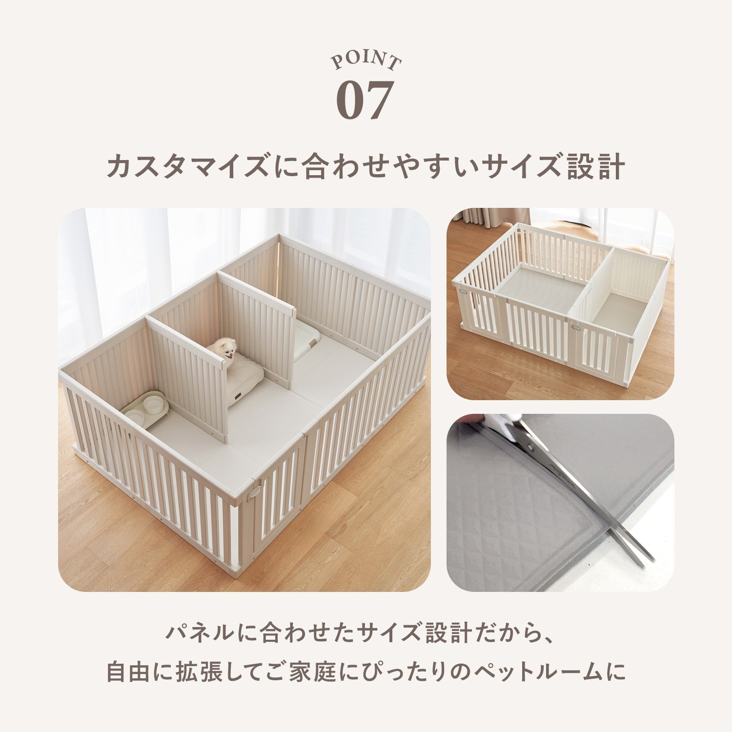 doridori EXPANDABLE PETROOM ペットルームとマット 拡張できるペットルーム 専用マット【ロング 390×130×0.4cm