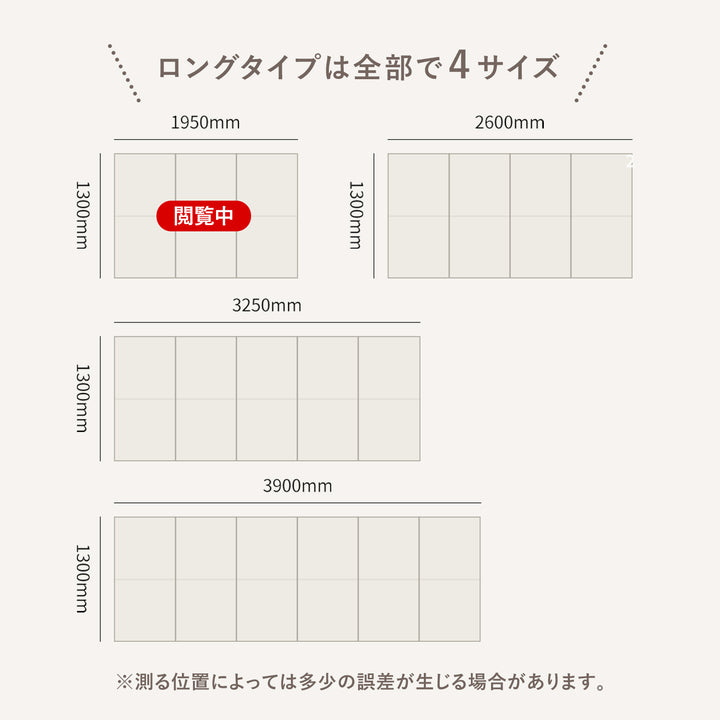 拡張できるペットルーム 専用マット【ロング 195×130×0.4cm】 EXPANDABLE PETROOM MAT | Takemehom（テイクミーホーム）