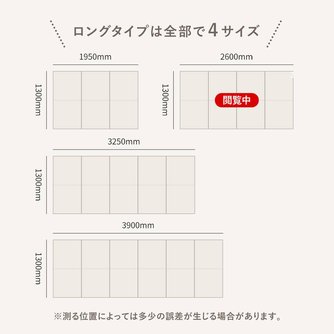 拡張できるペットルーム 専用マット【ロング 260×130×0.4cm】 EXPANDABLE PETROOM MAT | Takemehom（テイクミーホーム）