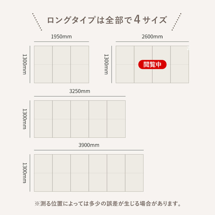 拡張できるペットルーム 専用マット【ロング 260×130×0.4cm】 EXPANDABLE PETROOM MAT | Takemehom（テイクミーホーム）