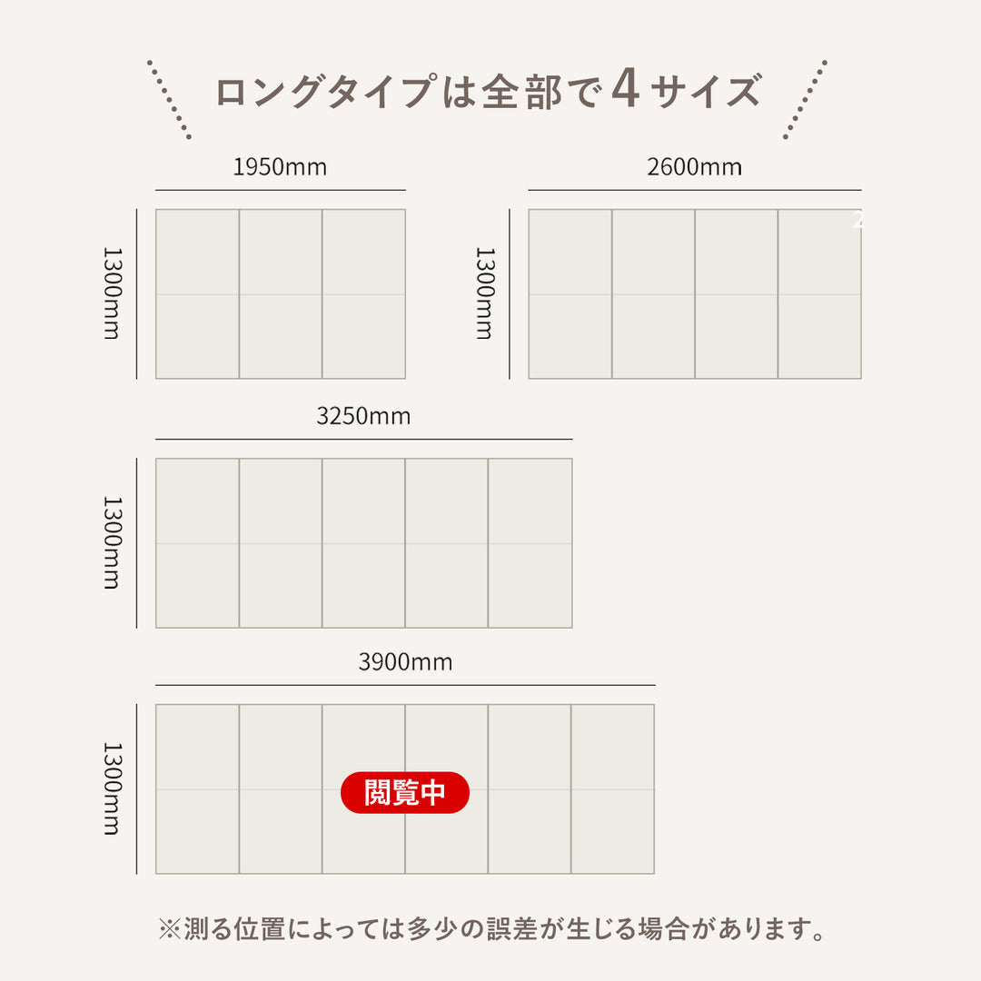 拡張できるペットルーム 専用マット【ロング 390×130×0.4cm 】 EXPANDABLE PETROOM MAT | Takemehom（テイクミーホーム）