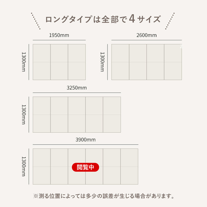 拡張できるペットルーム 専用マット【ロング 390×130×0.4cm 】 EXPANDABLE PETROOM MAT | Takemehom（テイクミーホーム）