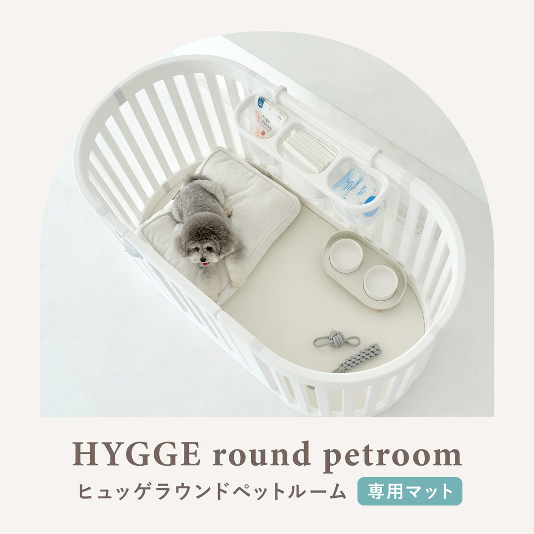 doridori ヒュッゲラウンドペットルーム【可動式】 ヒュッゲラウンドペットルーム【可動式】 MOBILE HYGGE ROUND