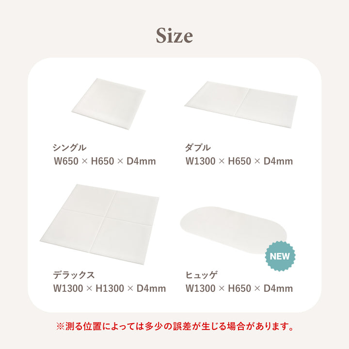 ＼待望のリニューアル／ ヒュッゲラウンドペットルーム専用マット | Takemehom（テイクミーホーム）