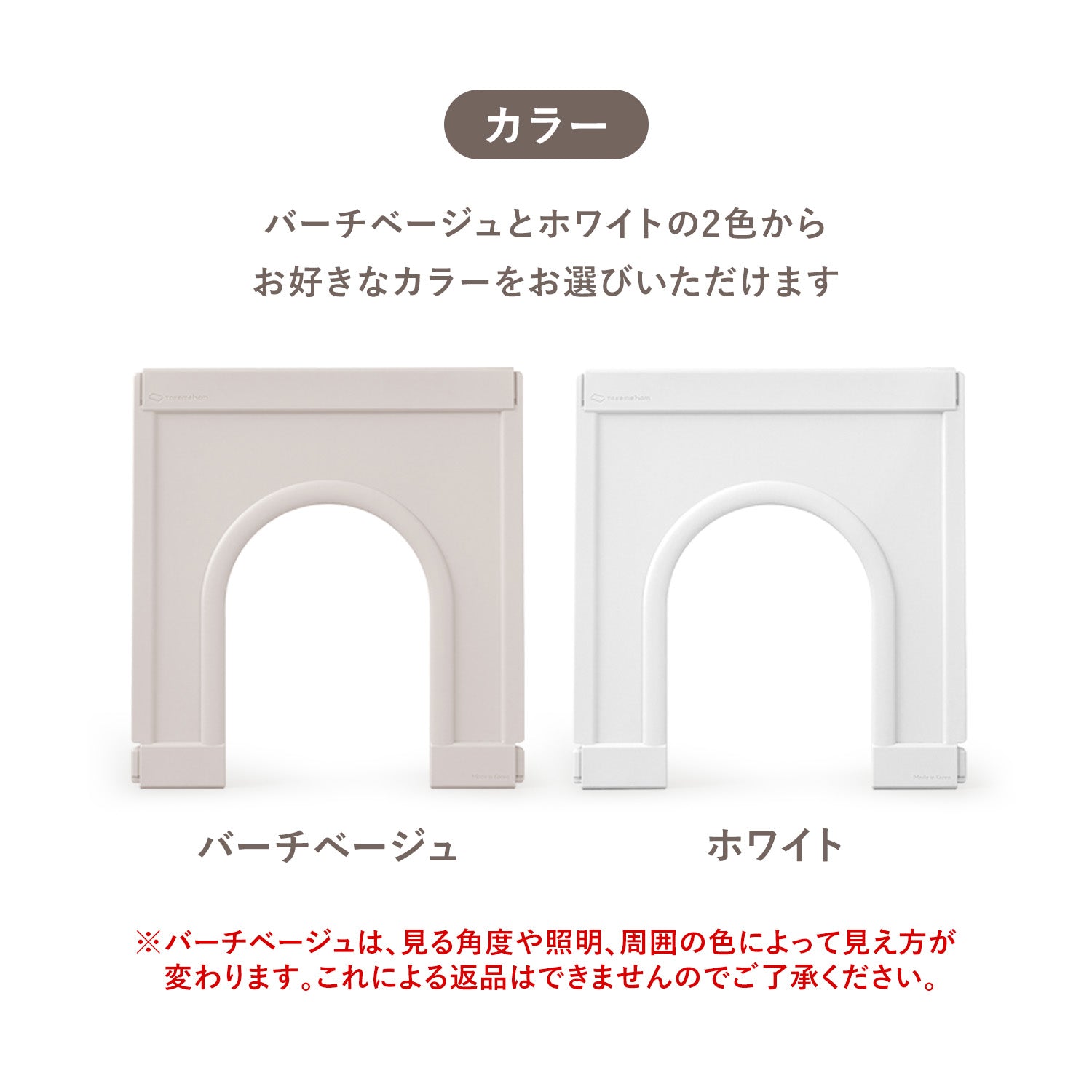 新登場／拡張できるペットルーム【ゲートパネル1枚】 | Takemehom