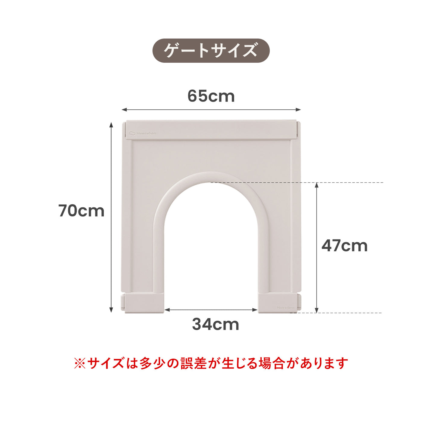 ＼新登場／拡張できるペットルーム【ゲートパネル1枚】 | Takemehom（テイクミーホーム）