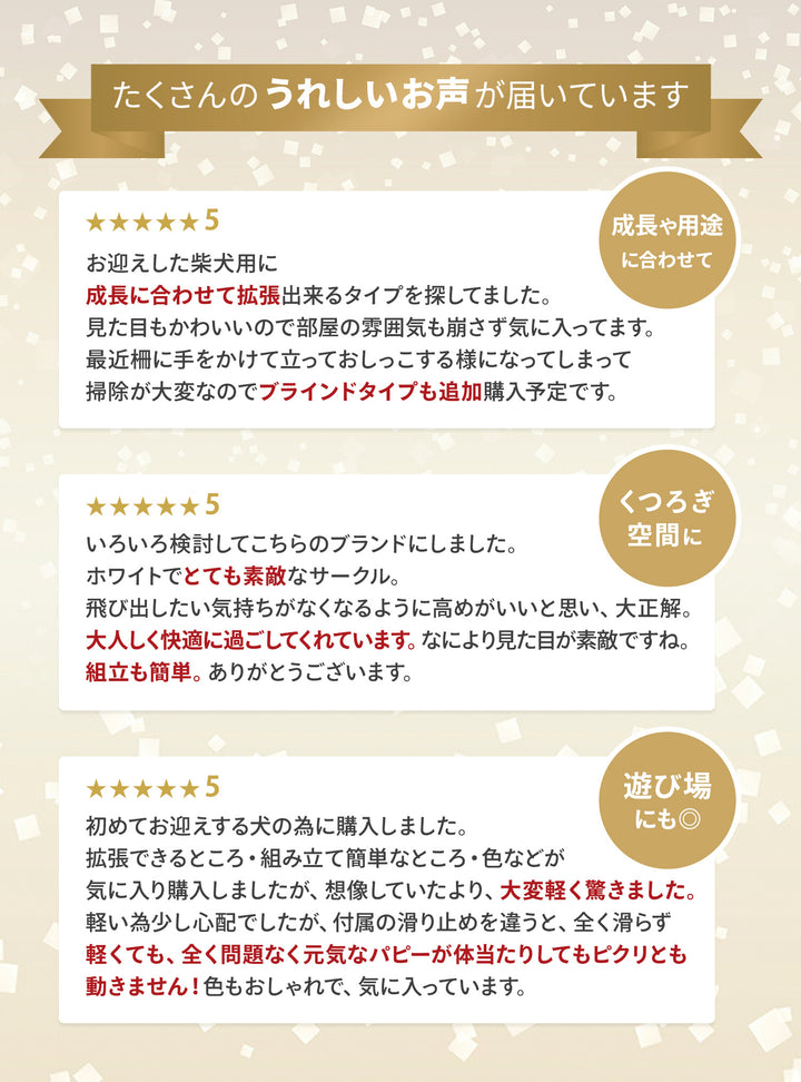 ＼カスタマイズセット新登場！／拡張できるペットルーム【選べる組合せ】 EXPANDABLE PETROOM | Takemehom（テイクミーホーム）