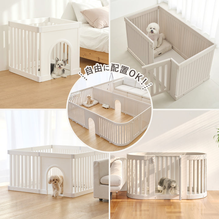 ＼カスタマイズセット新登場！／拡張できるペットルーム【選べる組合せ】 EXPANDABLE PETROOM | Takemehom（テイクミーホーム）