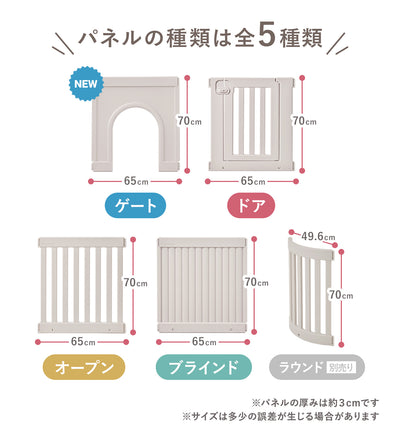 【一部予約9月下頃発送】＼ゲート新登場！／拡張できるペットルーム【選べる組合せ】 EXPANDABLE PETROOM | Takemehom（テイクミーホーム）