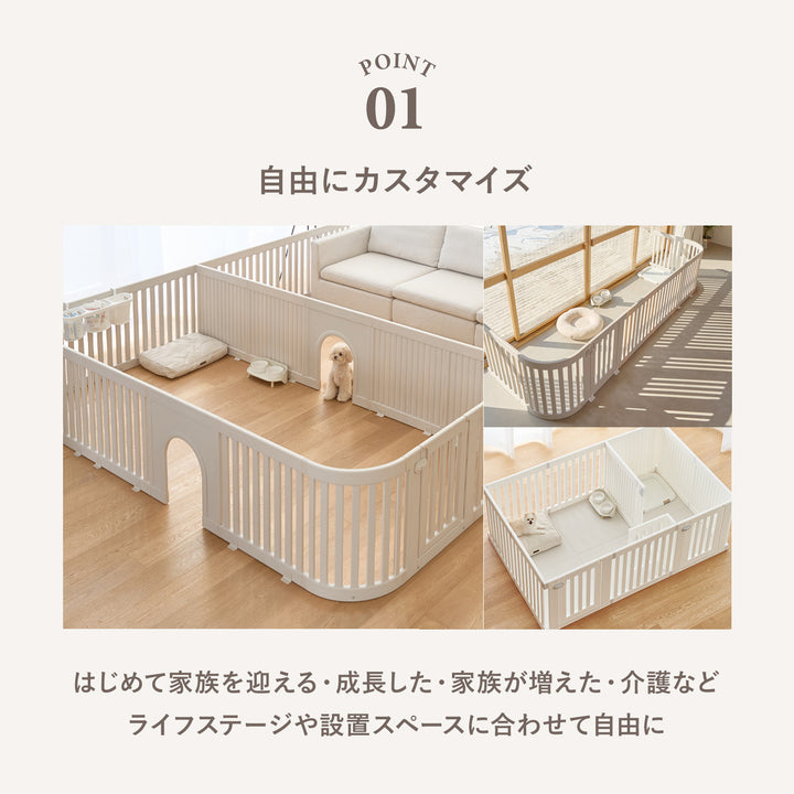 ＼カスタマイズセット新登場！／拡張できるペットルーム【選べる組合せ】 EXPANDABLE PETROOM | Takemehom（テイクミーホーム）