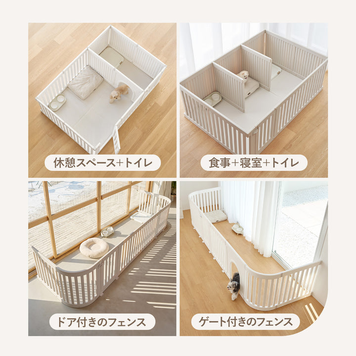 ＼カスタマイズセット新登場！／拡張できるペットルーム【選べる組合せ】 EXPANDABLE PETROOM | Takemehom（テイクミーホーム）