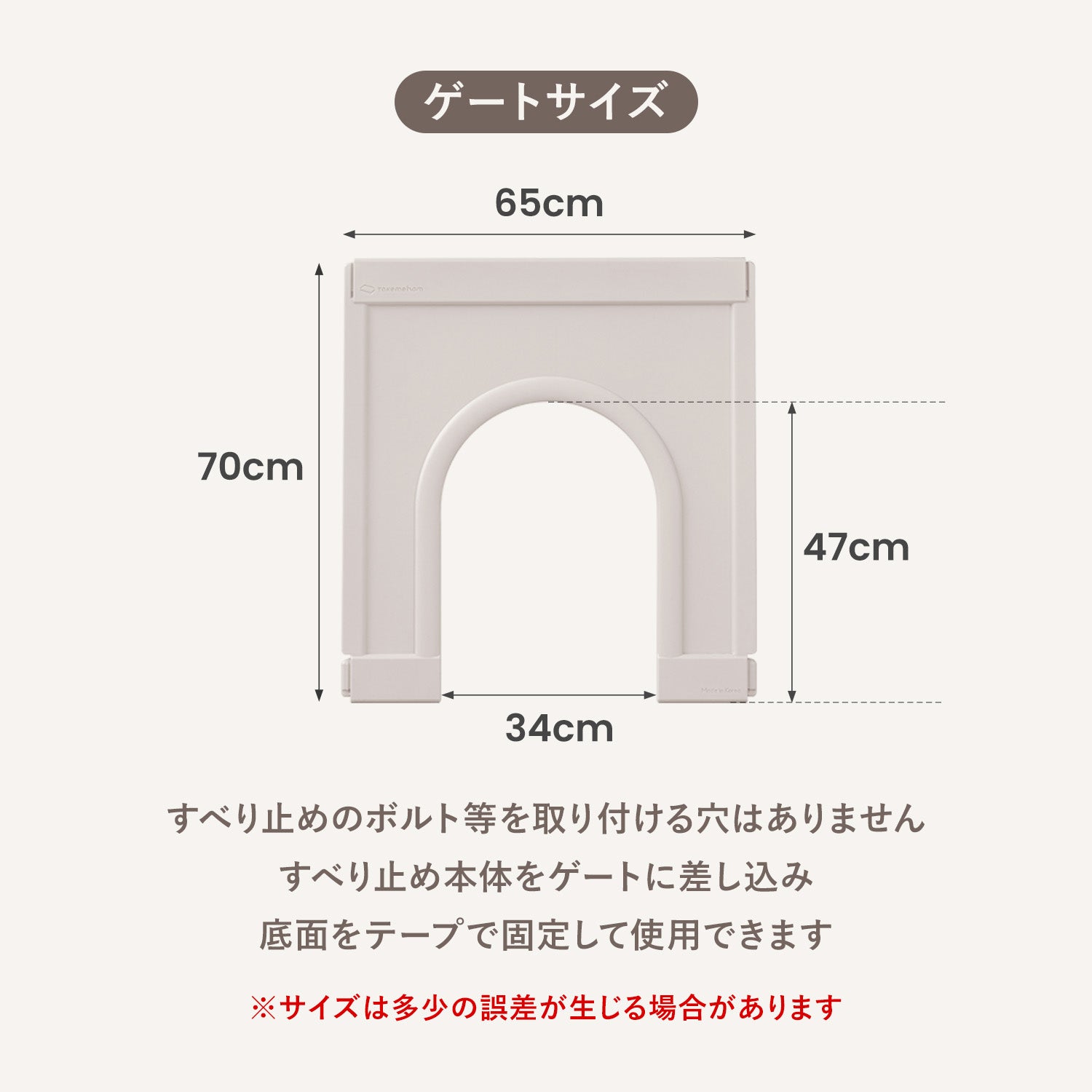 カスタマイズセット新登場！／拡張できるペットルーム【選べる組合せ