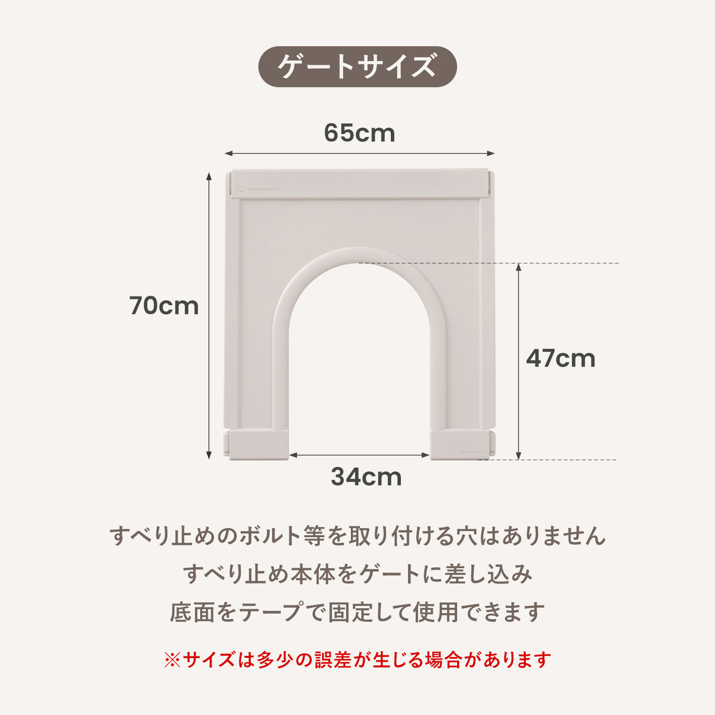 【一部予約9月下頃発送】＼ゲート新登場！／拡張できるペットルーム【選べる組合せ】 EXPANDABLE PETROOM | Takemehom（テイクミーホーム）